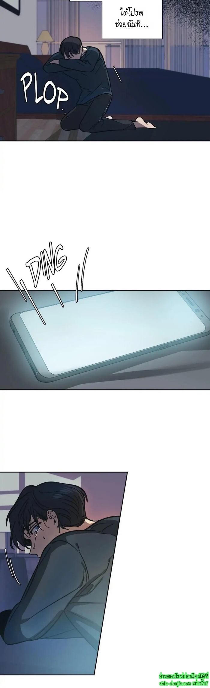 The third perspective EP 9